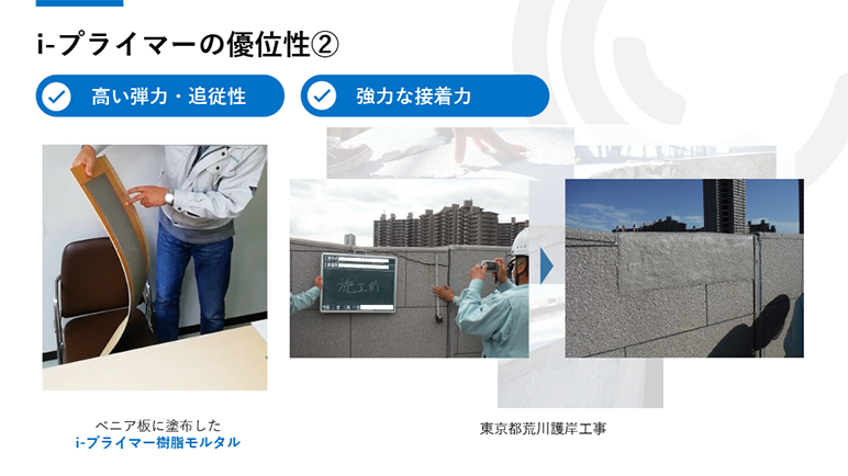 プライマーの優位性2